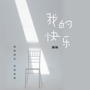 韩国三级HD中文字幕床震
