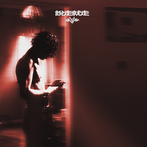 韩国三级HD中文字幕床震
