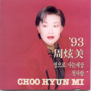 韩国三级HD中文字幕床震
